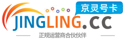 南昌172号卡网 - 全国流量卡办理 | 手机卡免费申请 | 号卡代理
